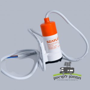 משאבה טבולה לקרוואן SEAFLO 12V עם כיסוי כתום-לבן וחוטים לבנים, מתאים לשימוש במערכות אנרגיה סולארית, טכנולוגית פוטוולאית ואספקת מים בקרוואנים ומתקני קמפינג המופעלים אנרגיה מתחדשת; לוגו החברה בעברית.