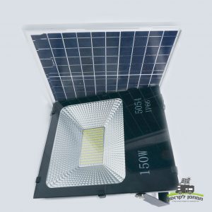 סולאר פרוג'קטור 150W עם פאנל סולארי, דגם 5054, מידות IP66 – תאורת חוץ עוצמתית בטכנולוגיה פוטו-וולטאית להפקת חשמל אנרגיה מתחדשת, אידיאלי שילוב עם תחנה סולארית או מערכת אגירה לחיסכון באנרגיה ירוקה.